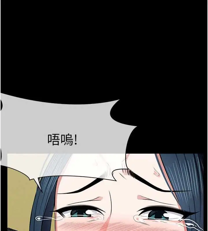 第86話