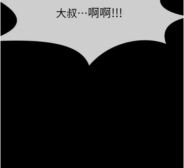第86話