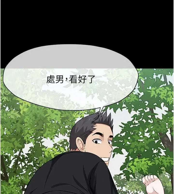 第86話