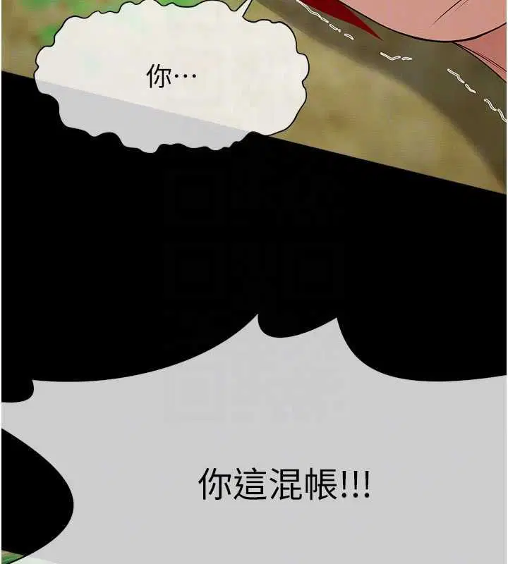 第86話