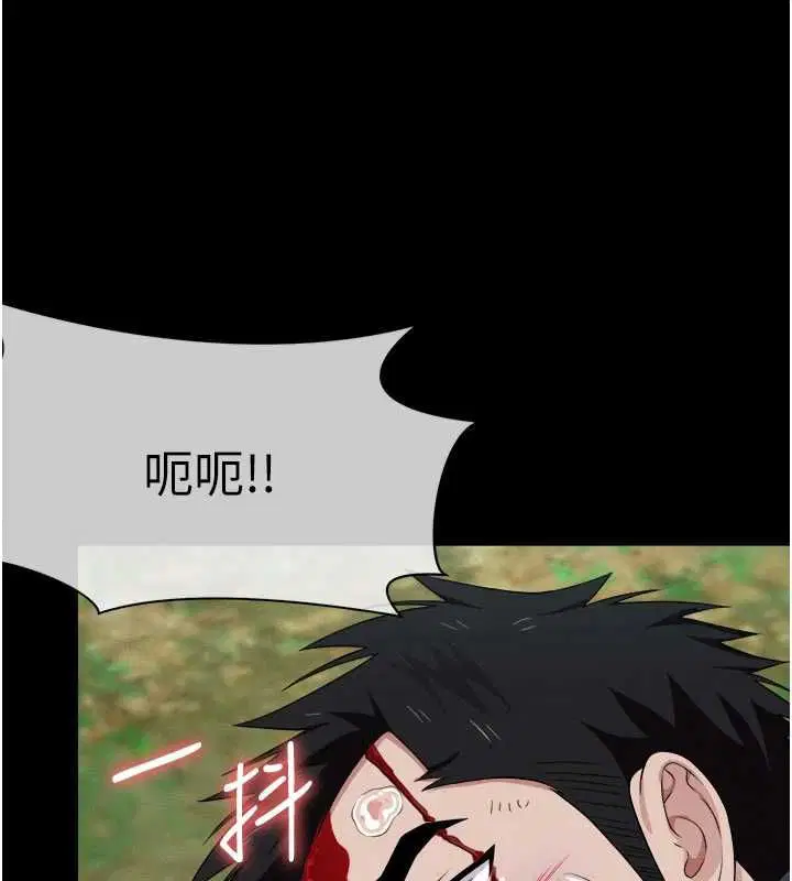 第86話
