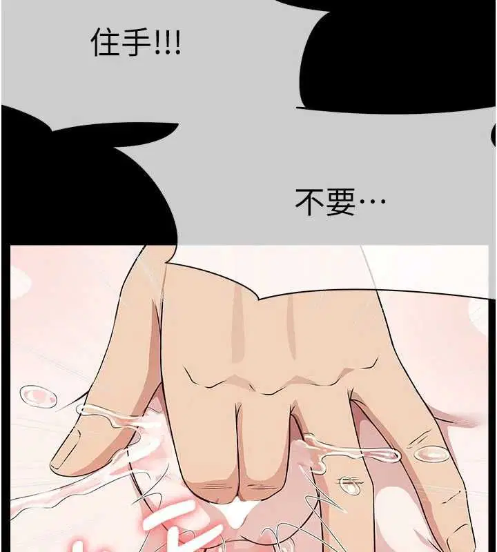 第86話