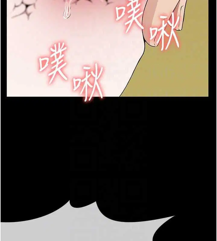 第86話