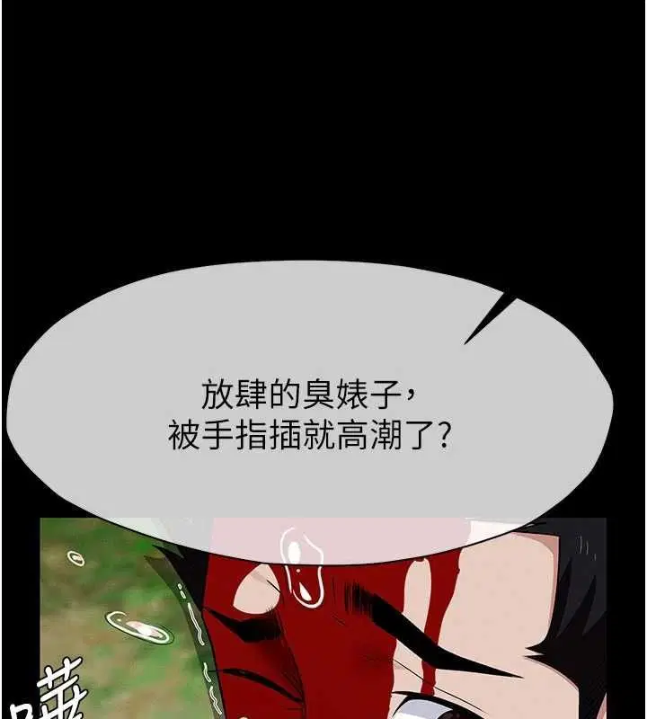 第86話