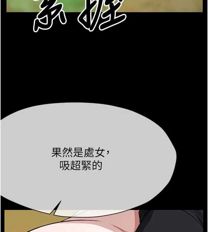 第86話