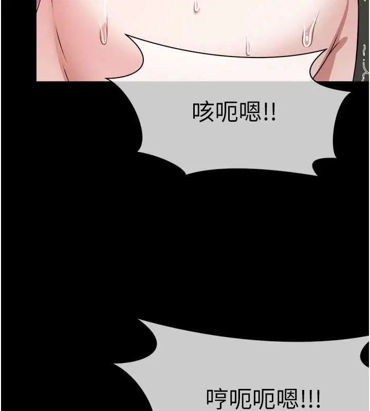第86話