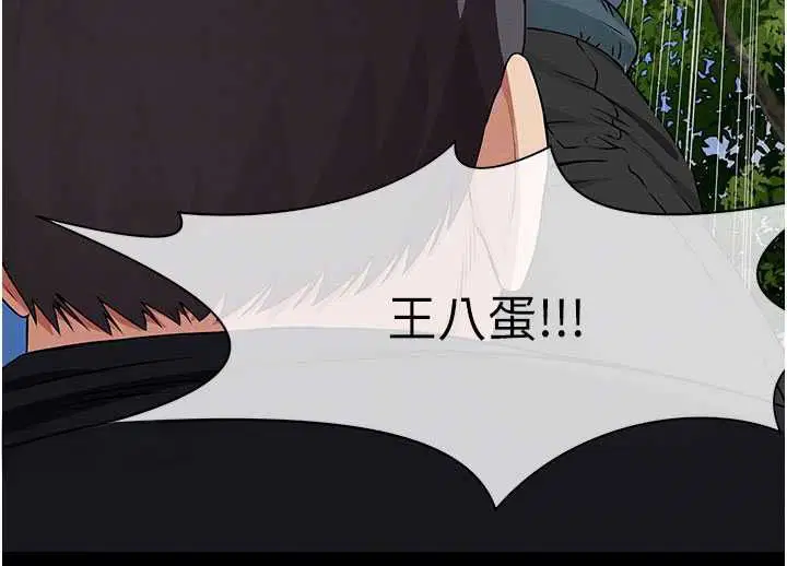 第86話