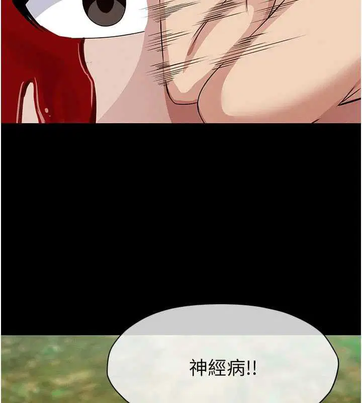 第86話