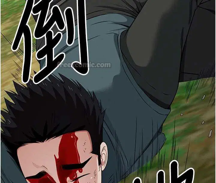第86話