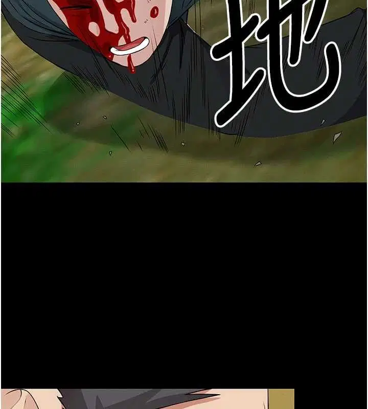 第86話