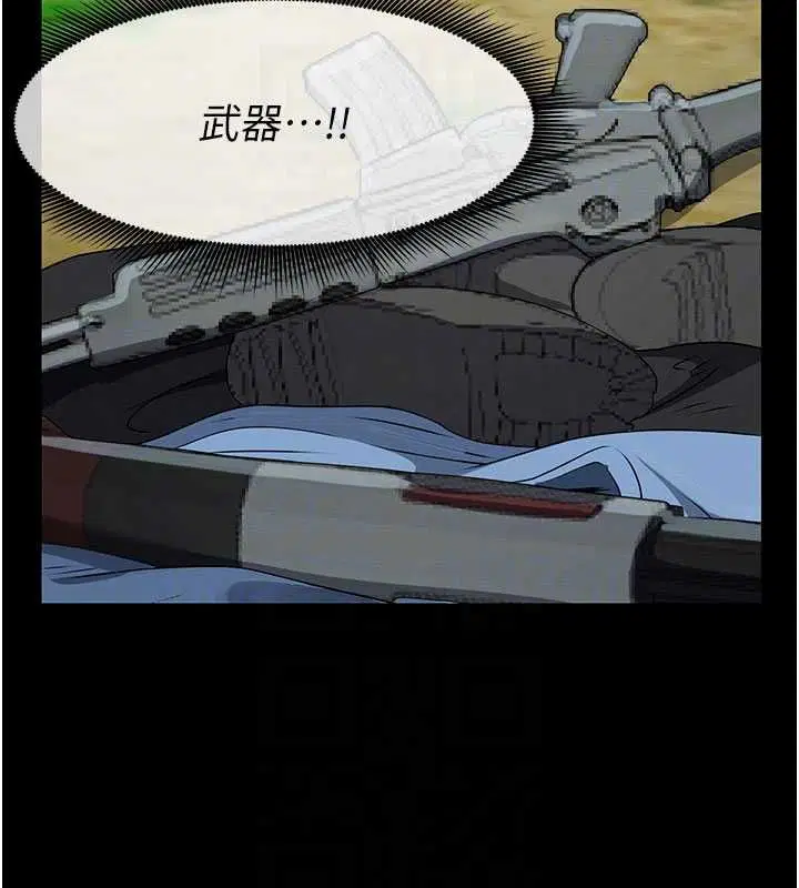 第86話