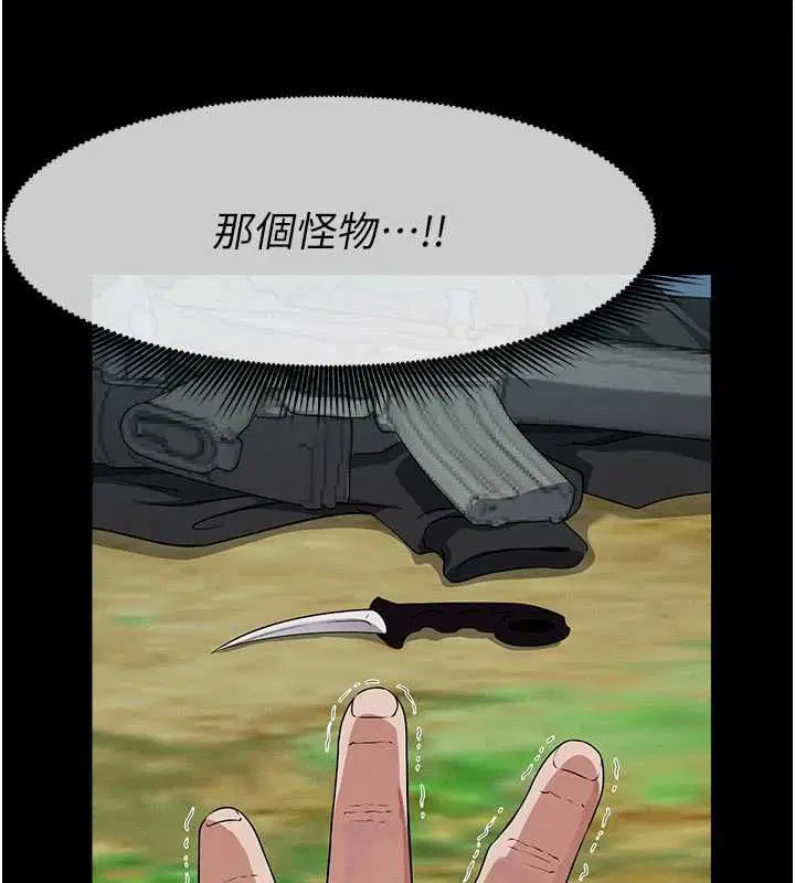 第86話