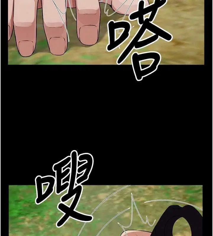 第86話