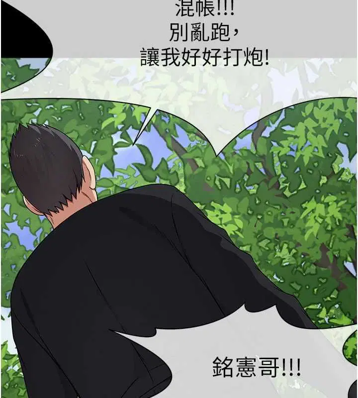 第86話