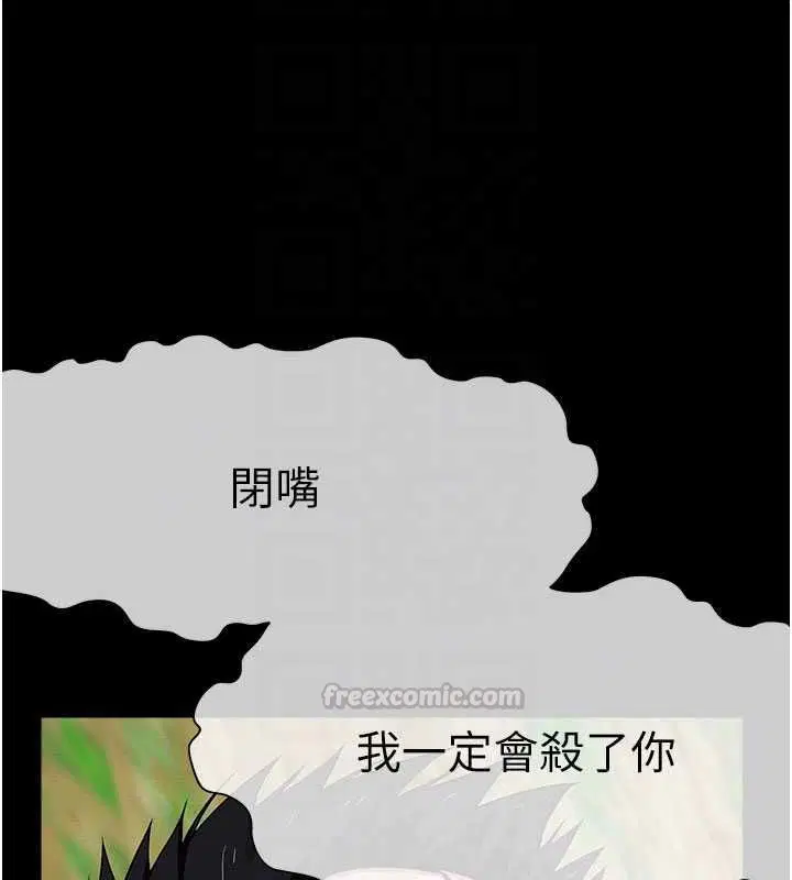 第86話