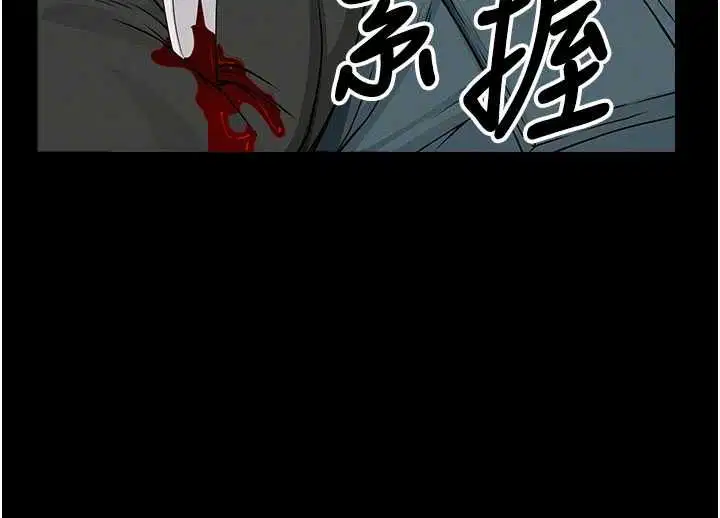 第86話