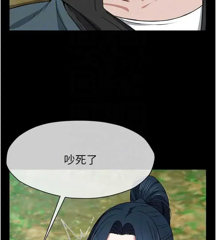 第87話