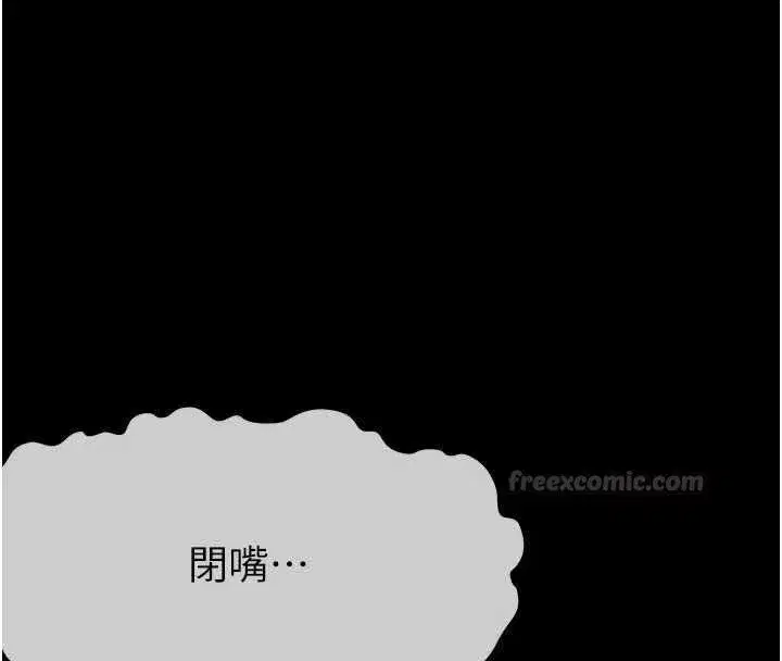 第87話