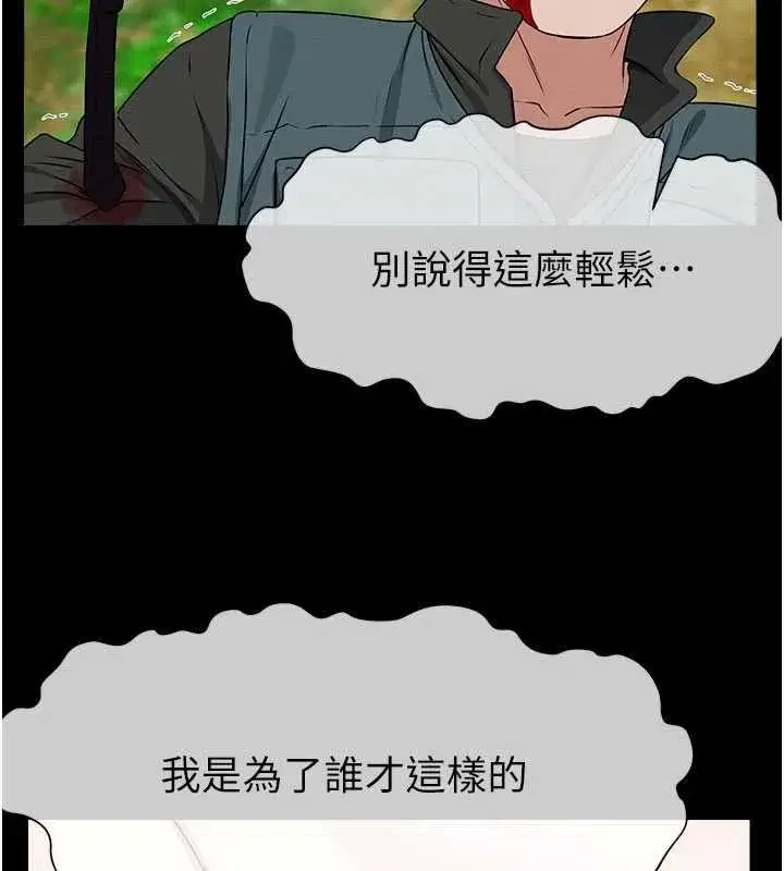 第87話