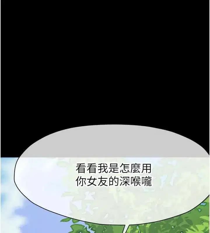 第87話