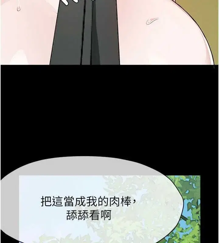 第87話