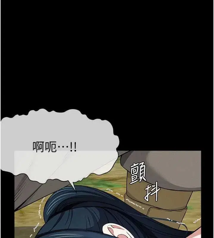 第87話