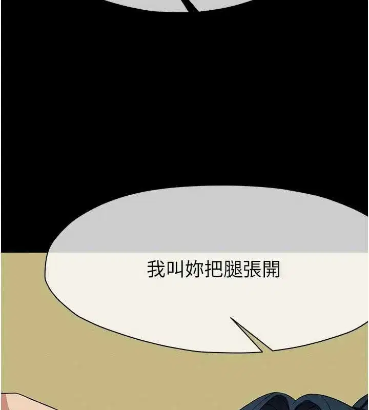 第87話