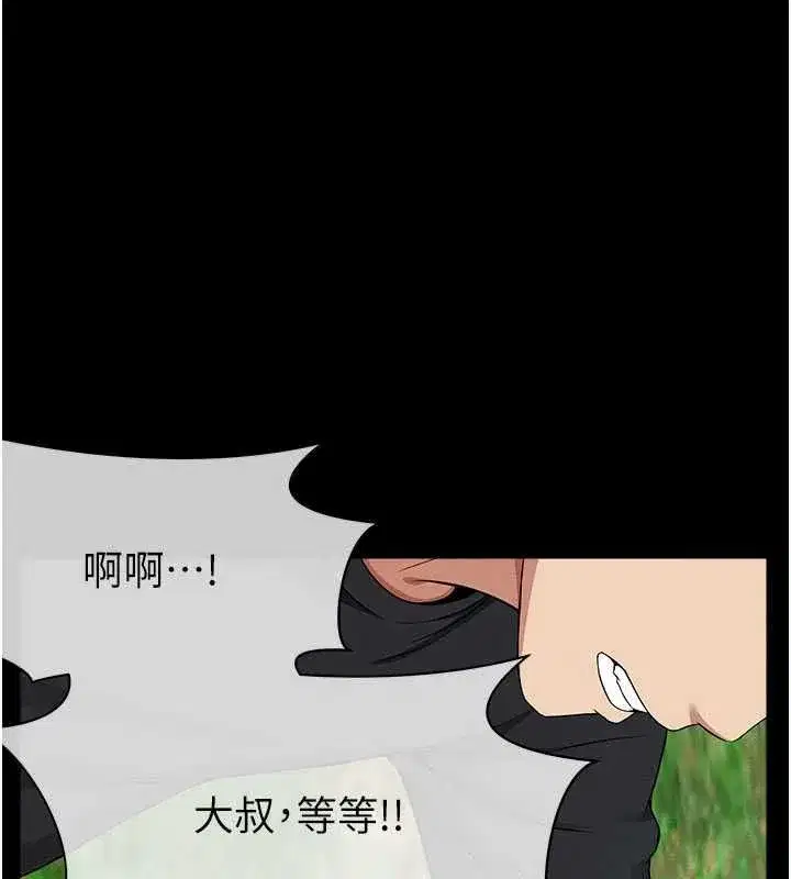 第87話