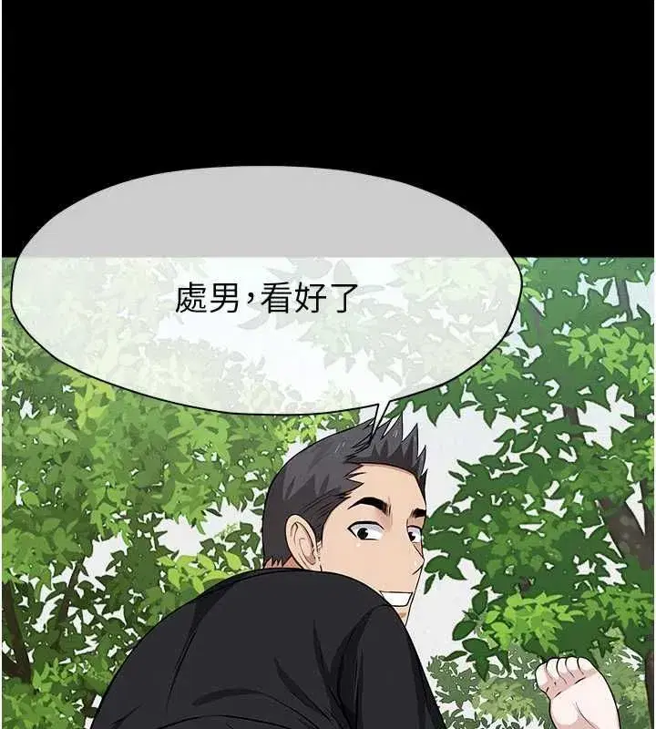 第87話