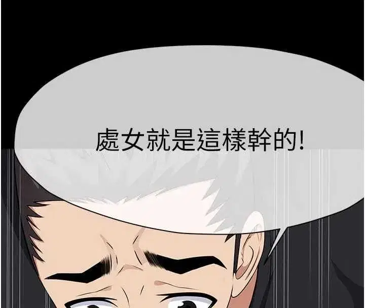 第87話