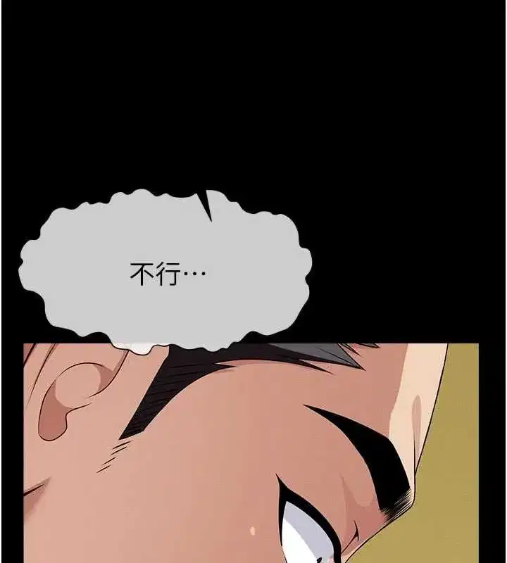 第87話