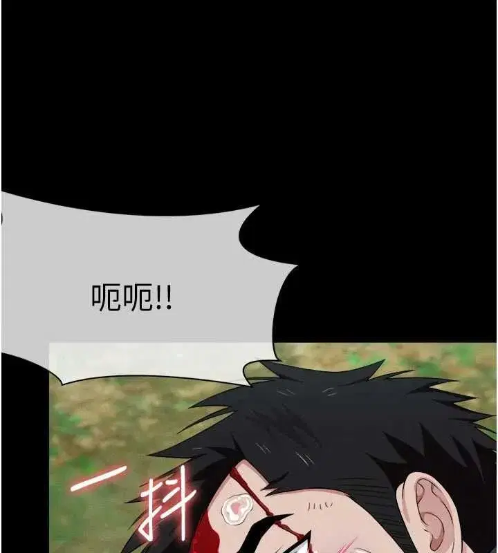 第87話