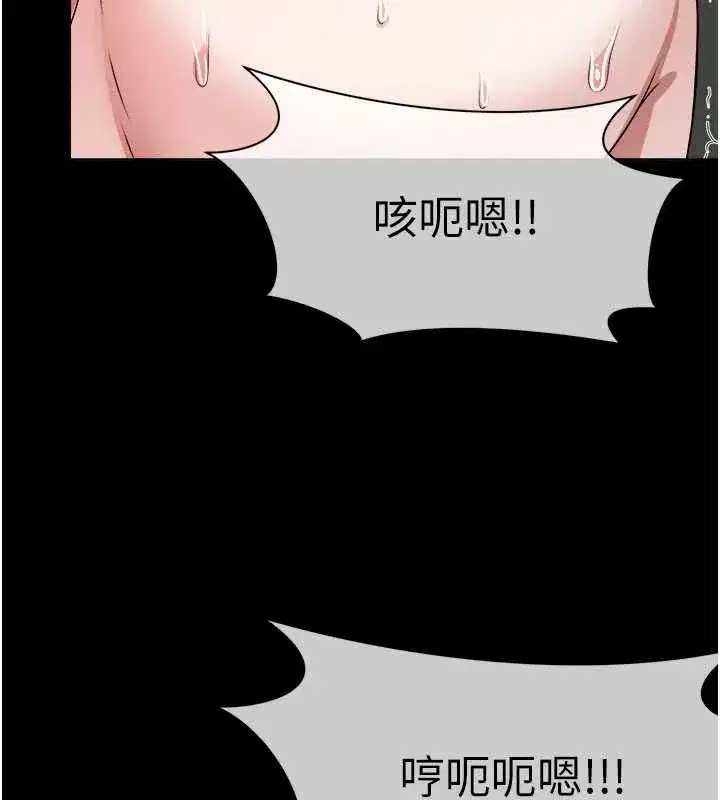 第87話