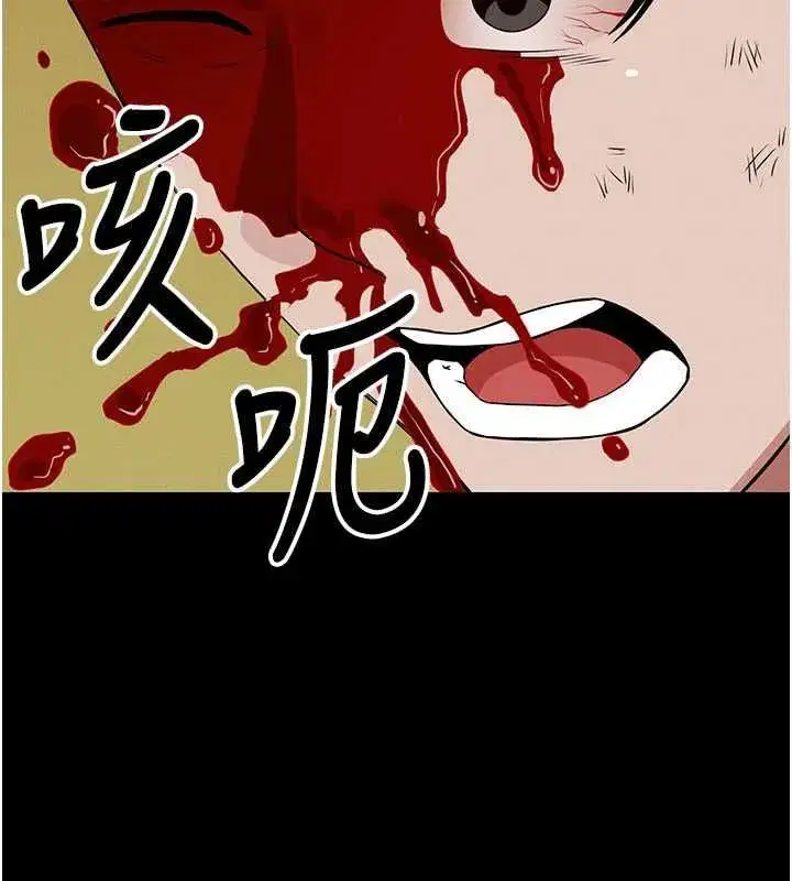 第87話