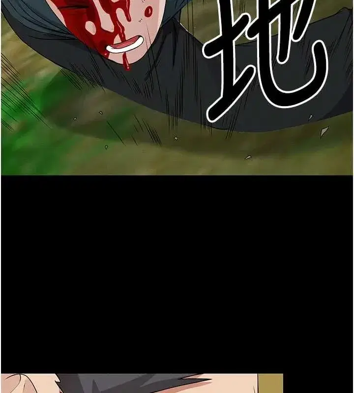 第87話