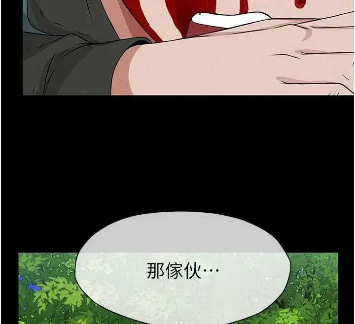 第87話