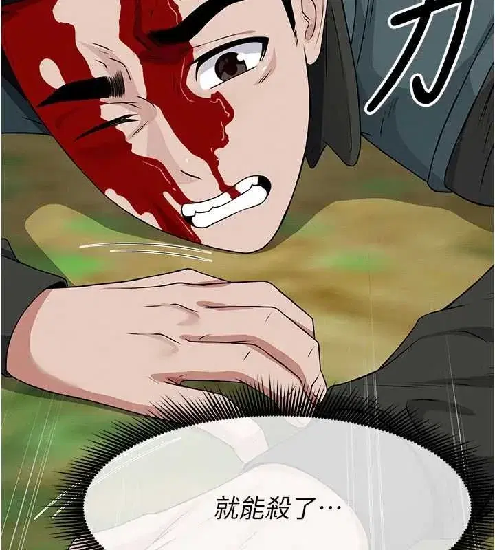 第87話