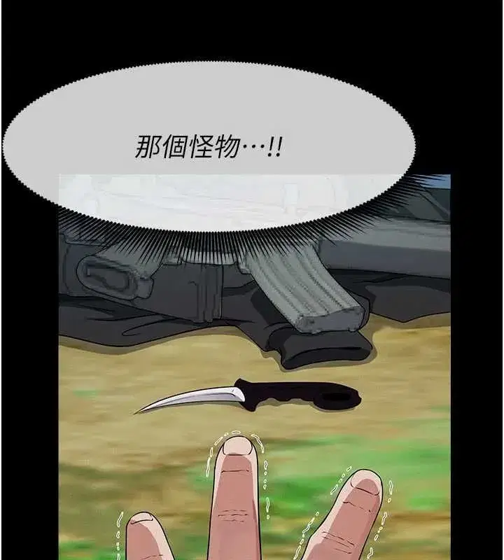 第87話