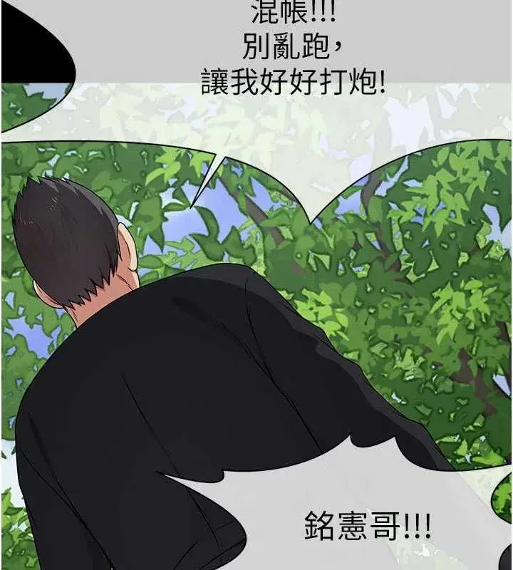 第87話