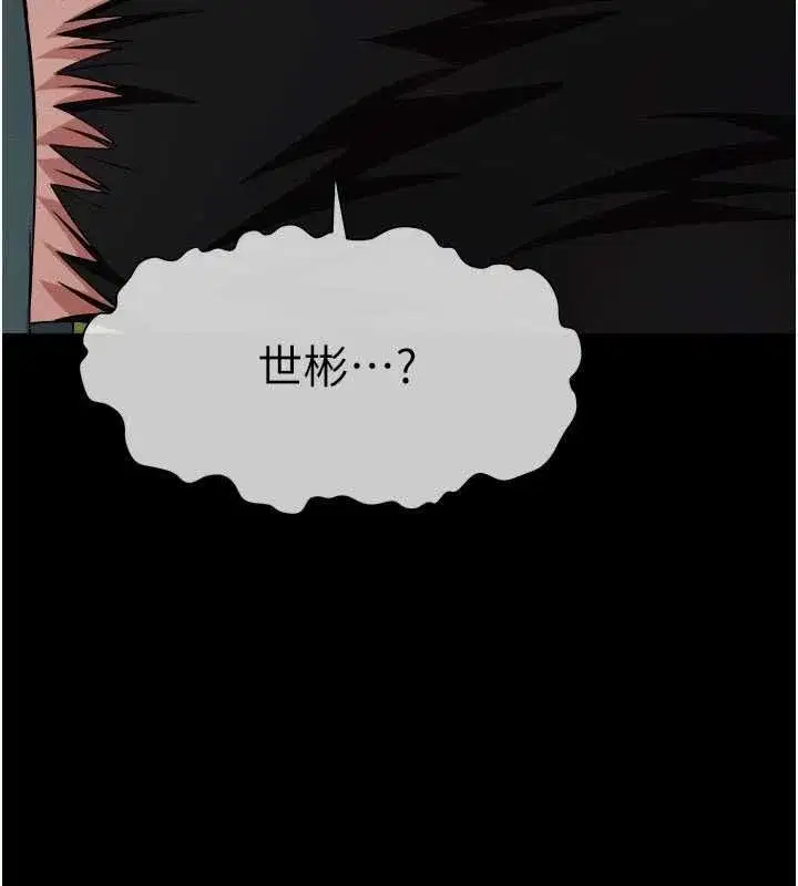 第87話