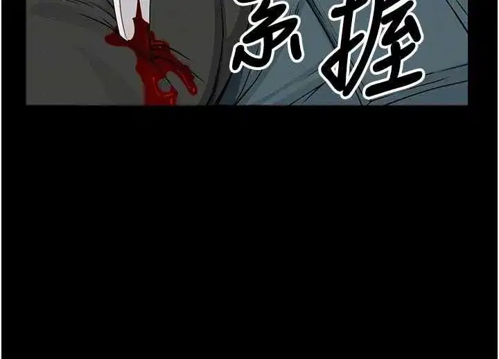 第87話