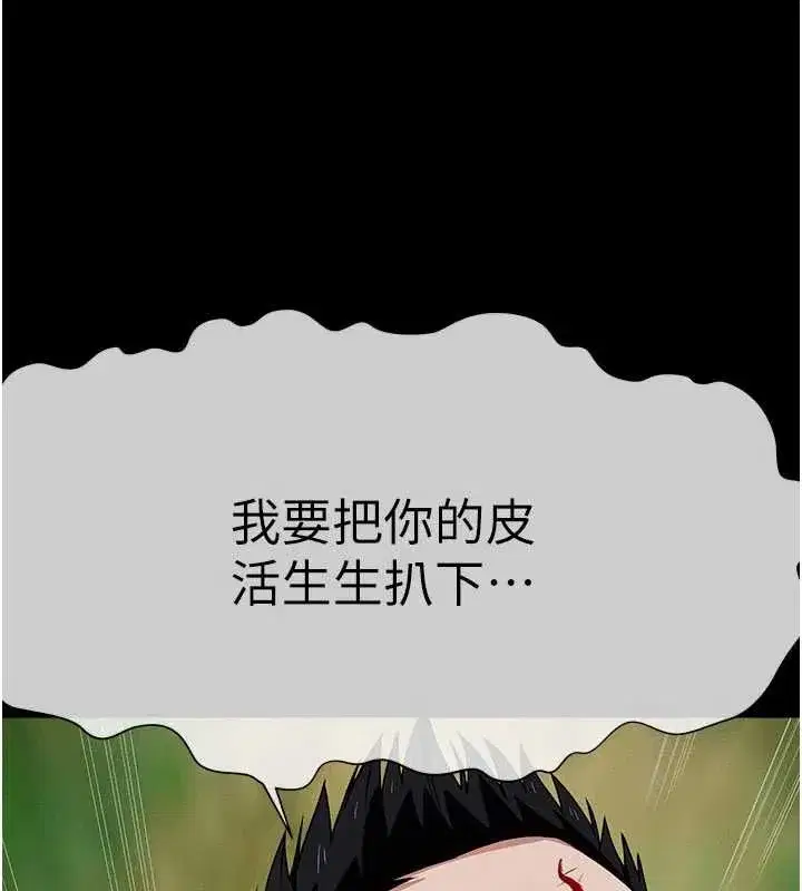 第87話