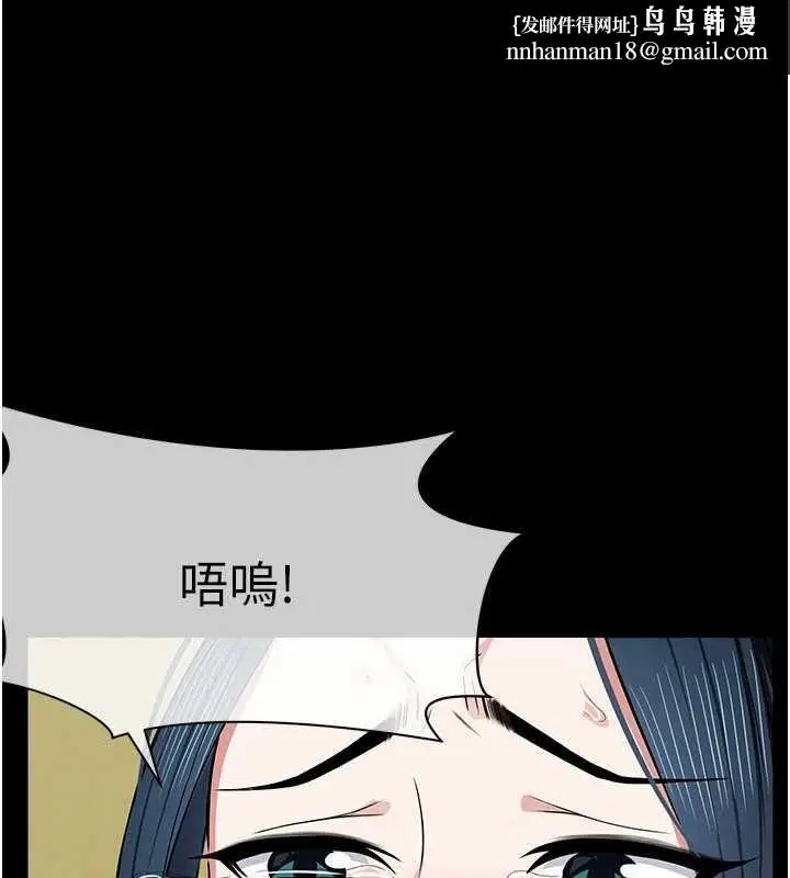 第88話