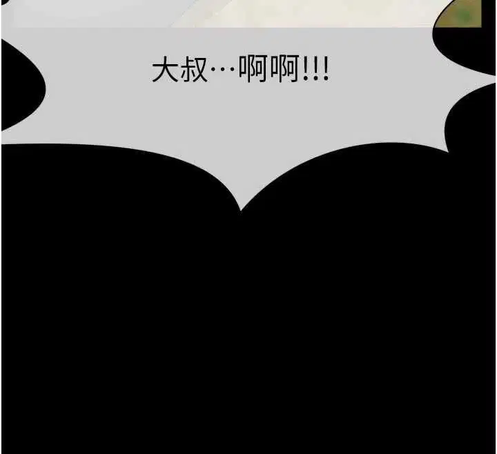 第88話
