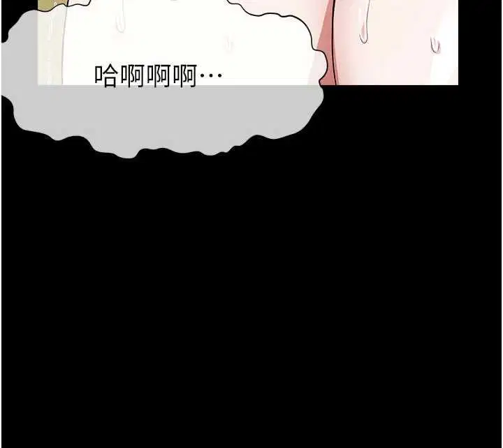 第88話
