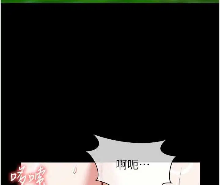 第88話