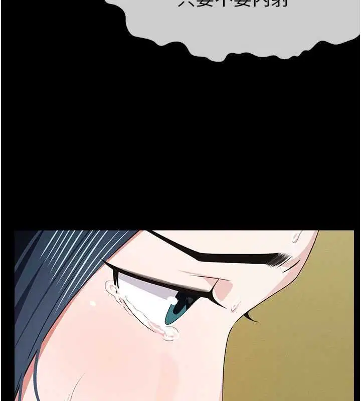 第88話
