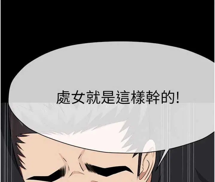 第88話