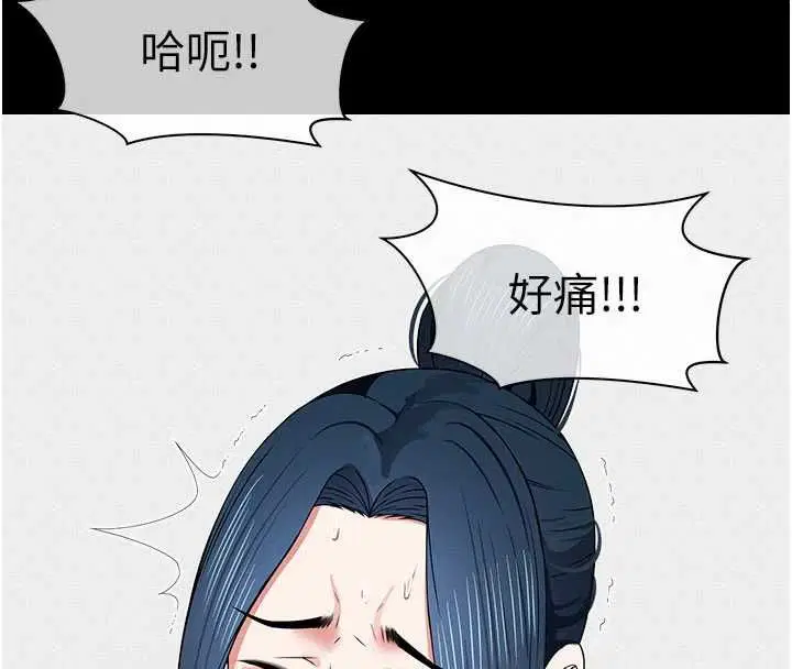 第88話