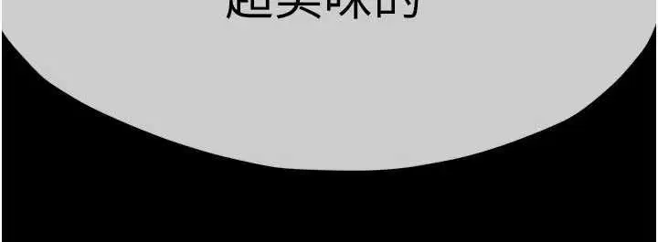 第88話